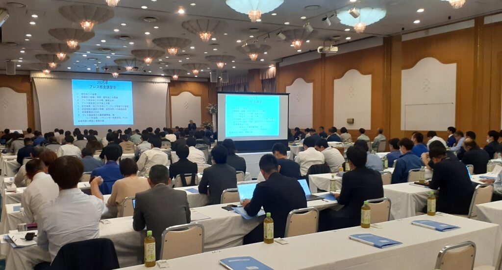 栃木会場